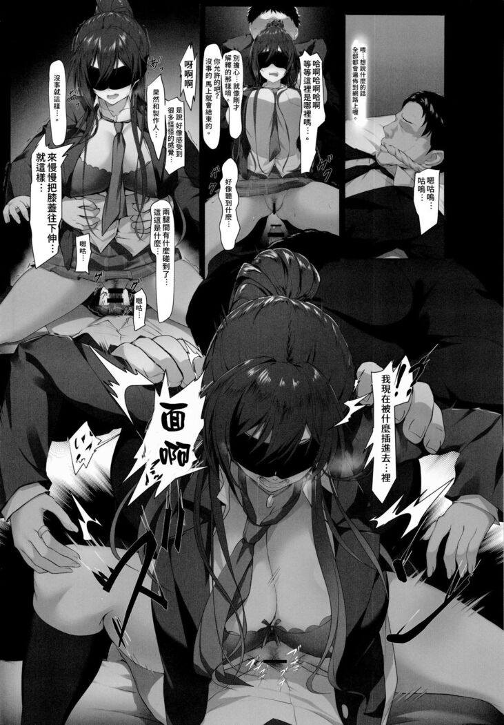 Tachifurumai no Kakkoii Idol ga Jitsu wa xxx no Saichuu wa Mechakucha...