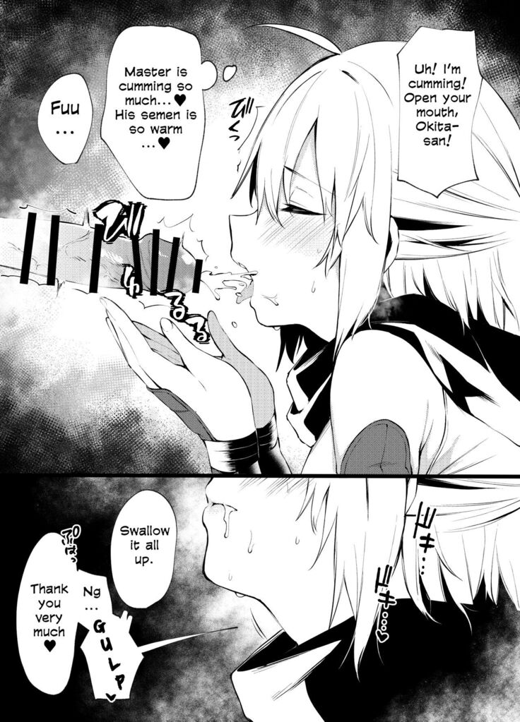 C96 Okita-san Omake Bon