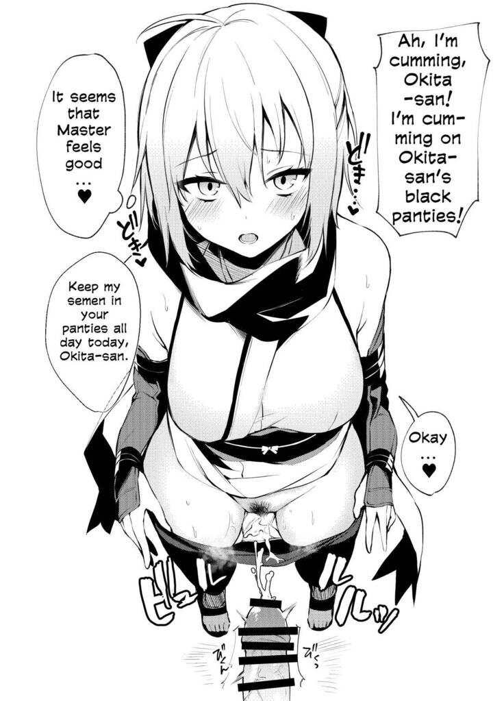 C96 Okita-san Omake Bon