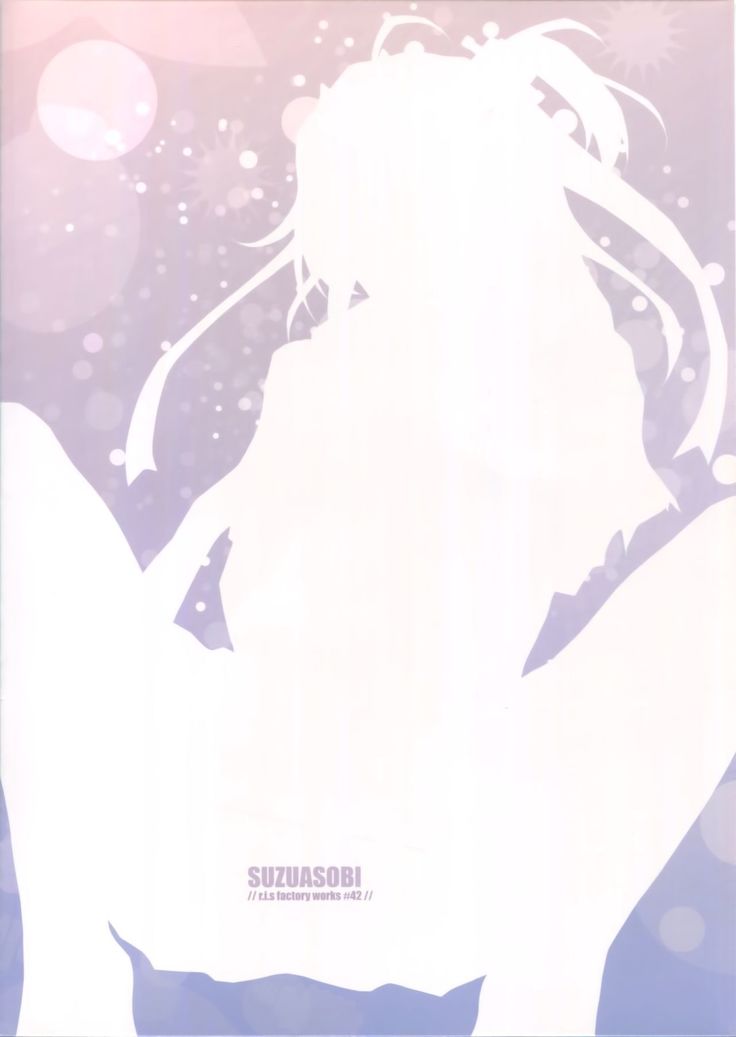 SUZUASOBI
