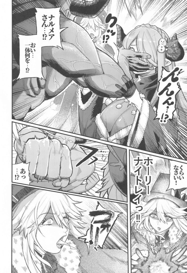 Majo to Chouchou to Chocolate