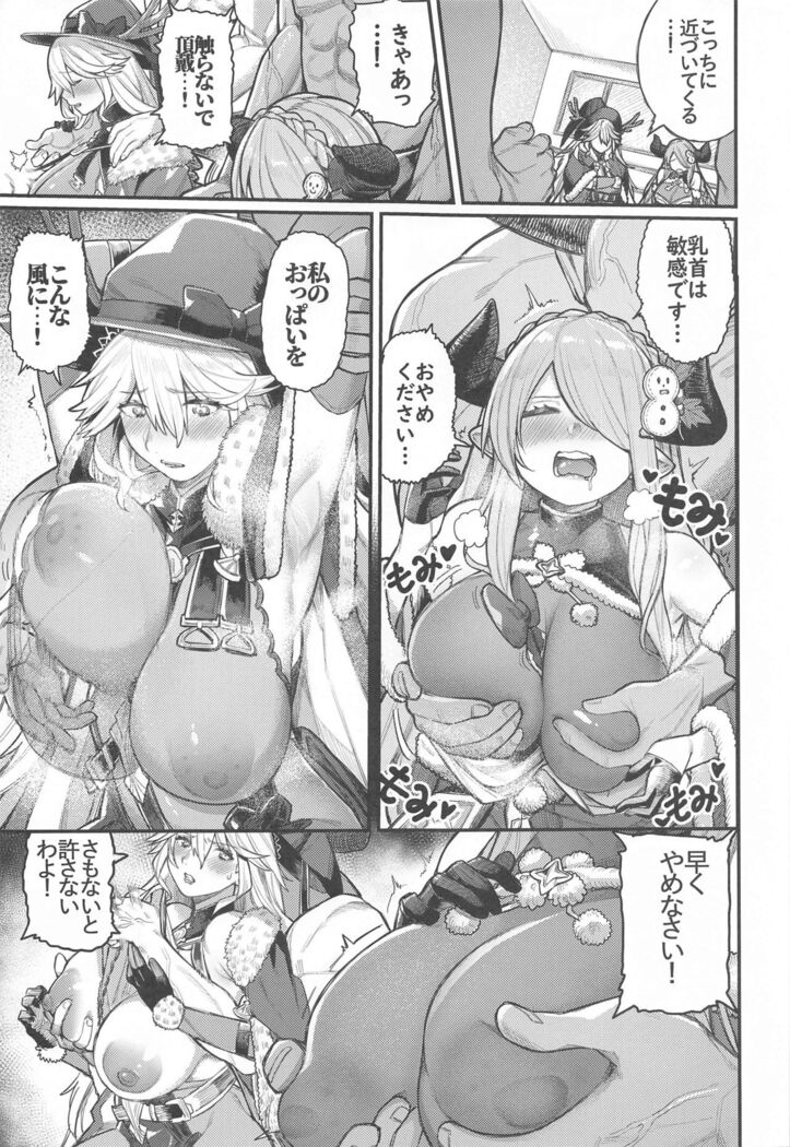 Majo to Chouchou to Chocolate