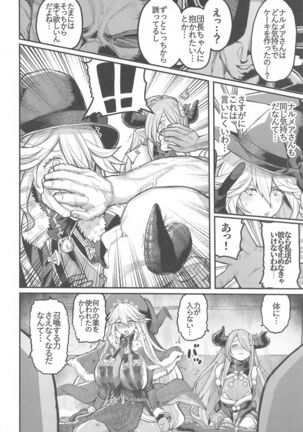 Image 11982165