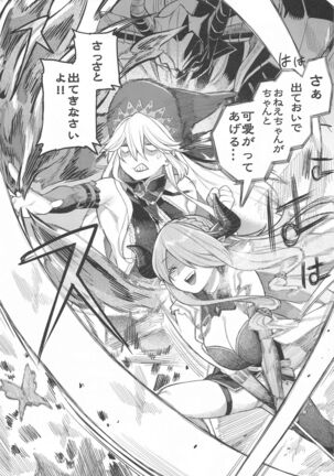 Majo to Chouchou to Chocolate Page #22