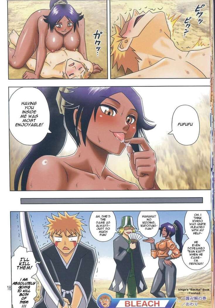 Muchi Muchi Angel Vol. 13