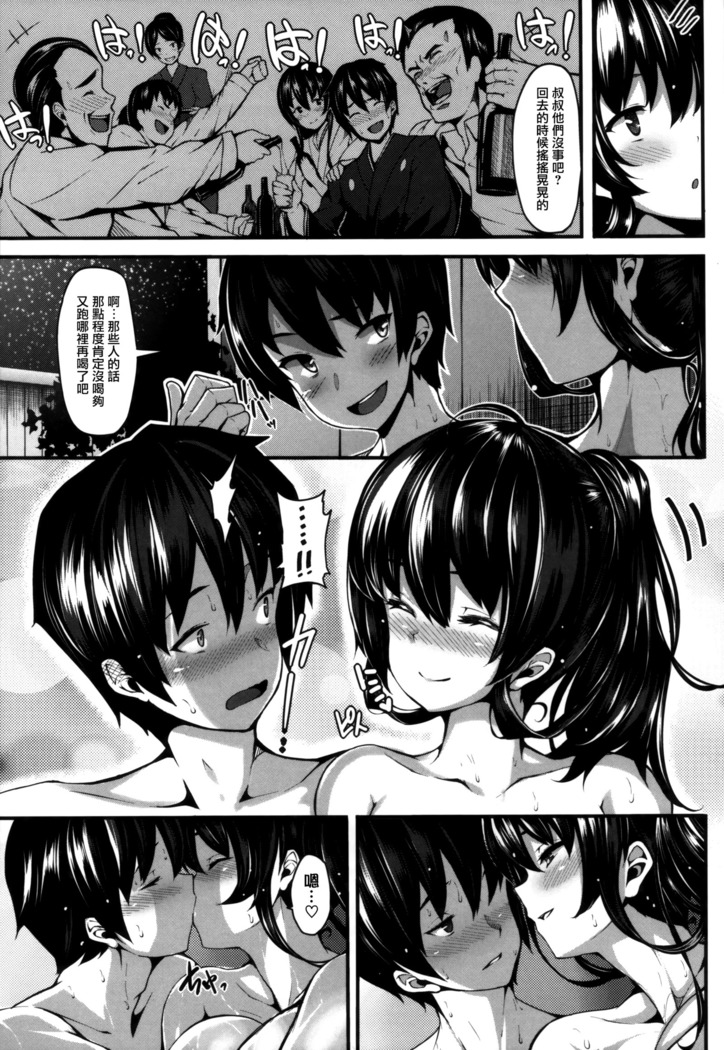 Koimaguwai