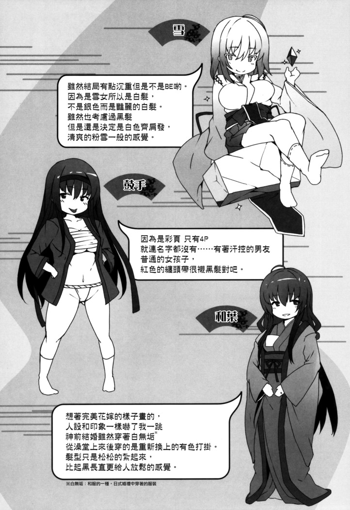 Koimaguwai