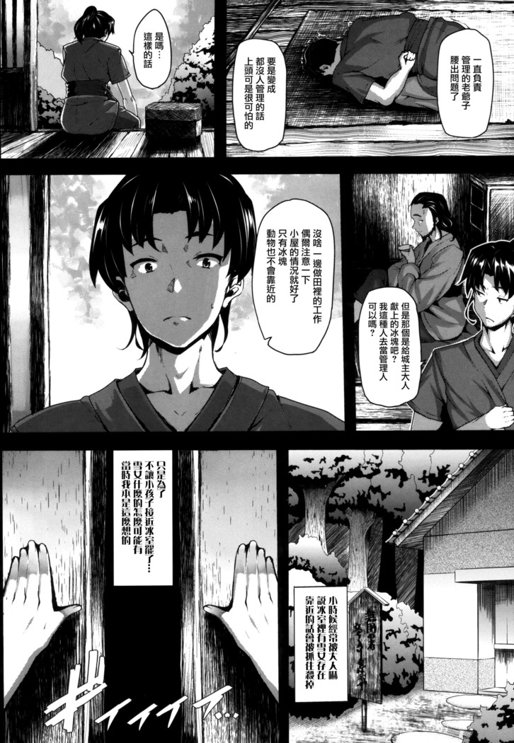 Koimaguwai