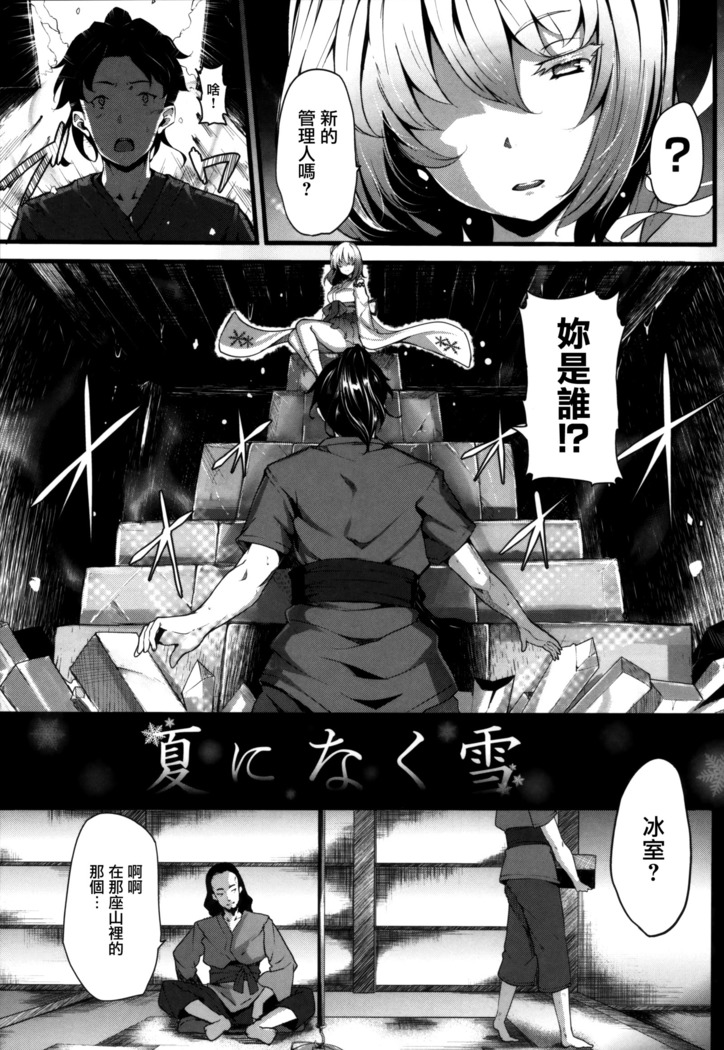 Koimaguwai