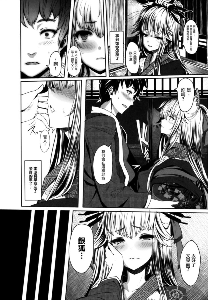Koimaguwai