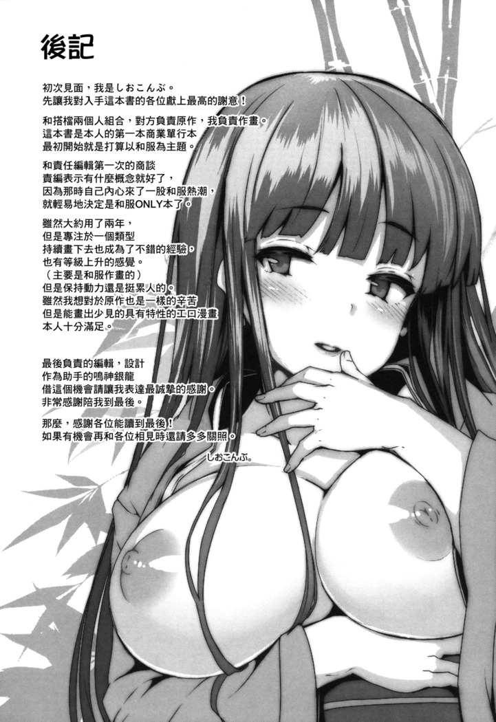 Koimaguwai