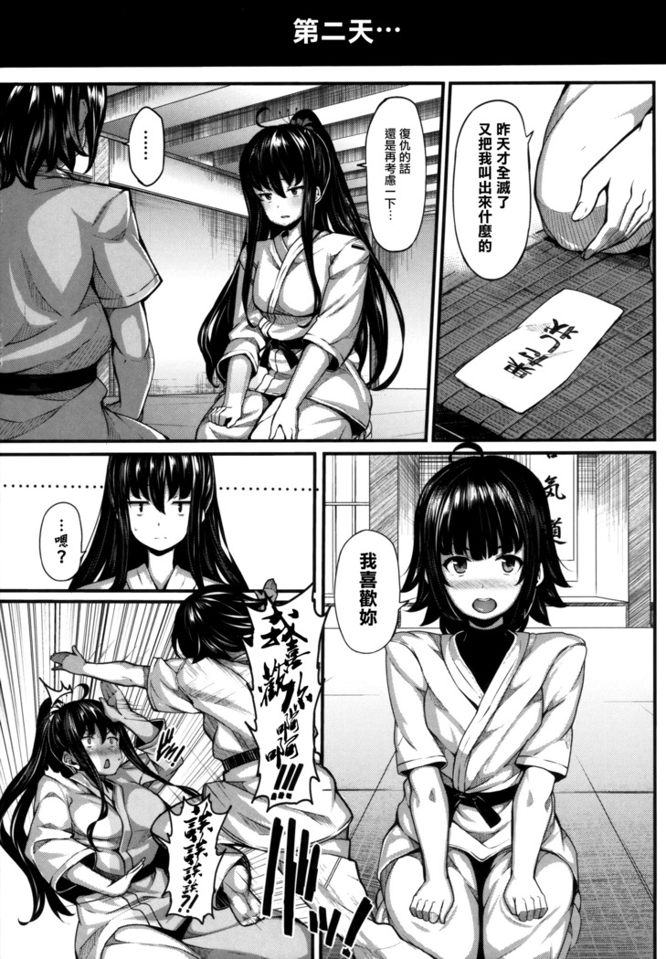 Koimaguwai