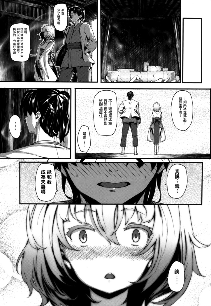 Koimaguwai