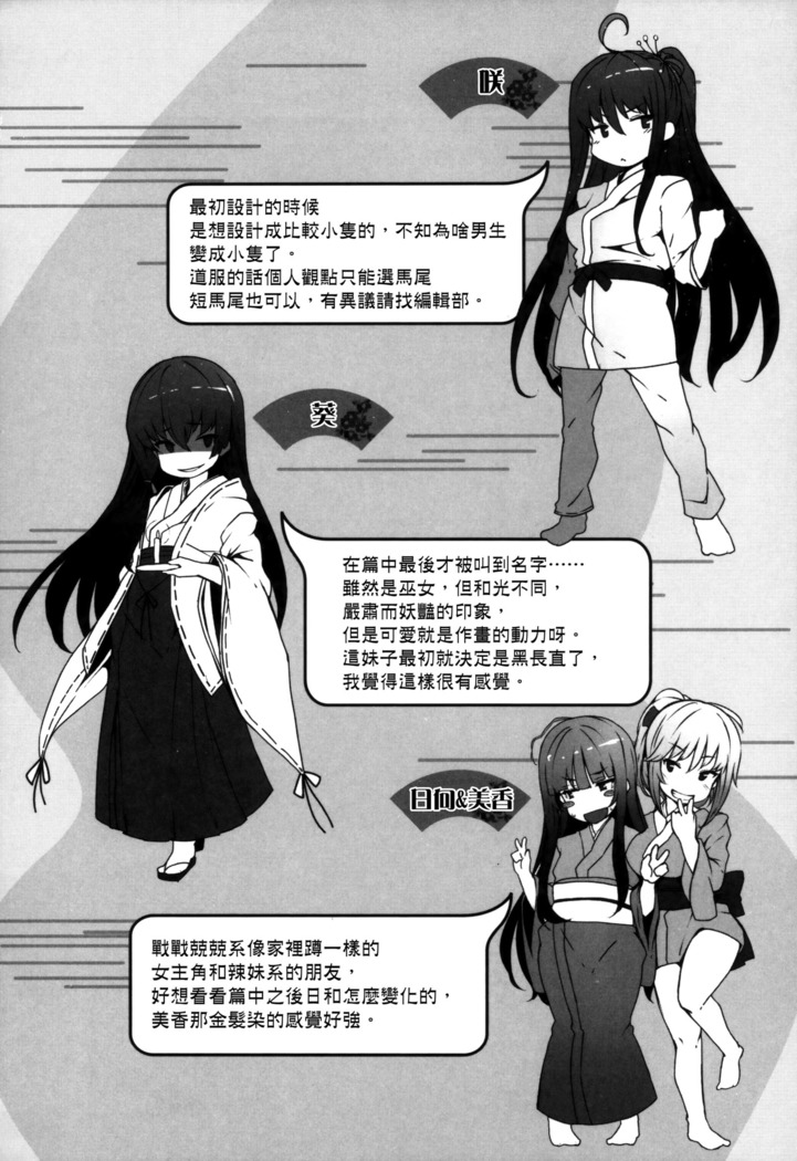 Koimaguwai