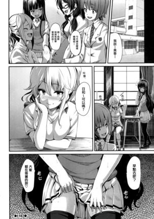 Koimaguwai Page #128