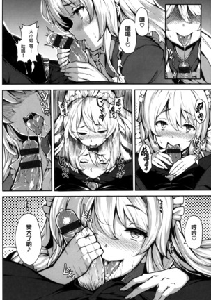 Koimaguwai Page #94