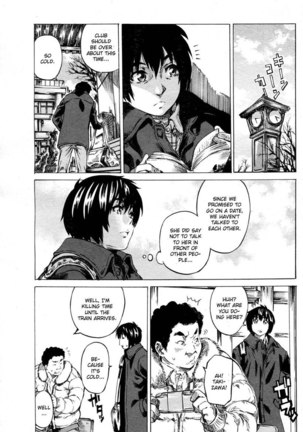 Moshimo Hatsukoi ga Kanatte Itara Chapter 3 Page #1
