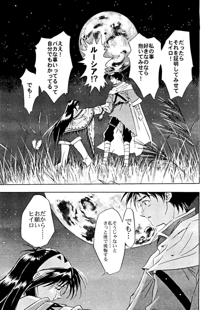 Dark Althena Kanzeban