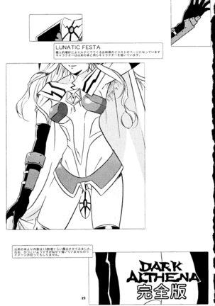 Dark Althena Kanzeban - Page 25