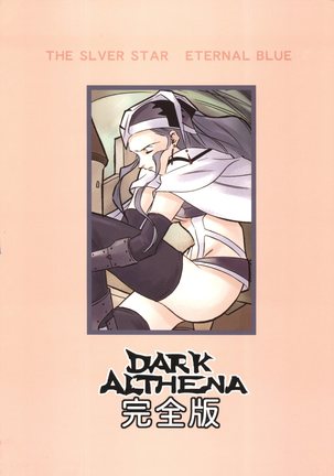 Dark Althena Kanzeban - Page 52