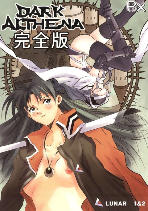 Image 7203270