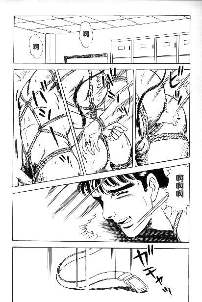 マゾの快感