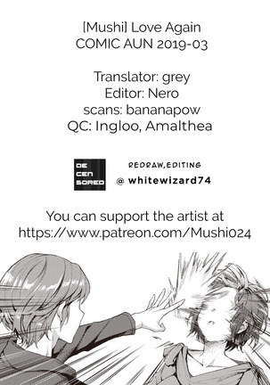 Futatabi Koisu - Love again Page #26
