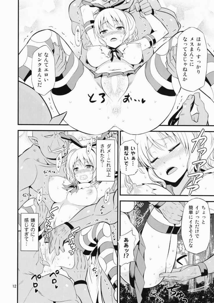 Shimakaze Cos no Kashima wa Naze Isekai de Orc ni Okasareta no ka