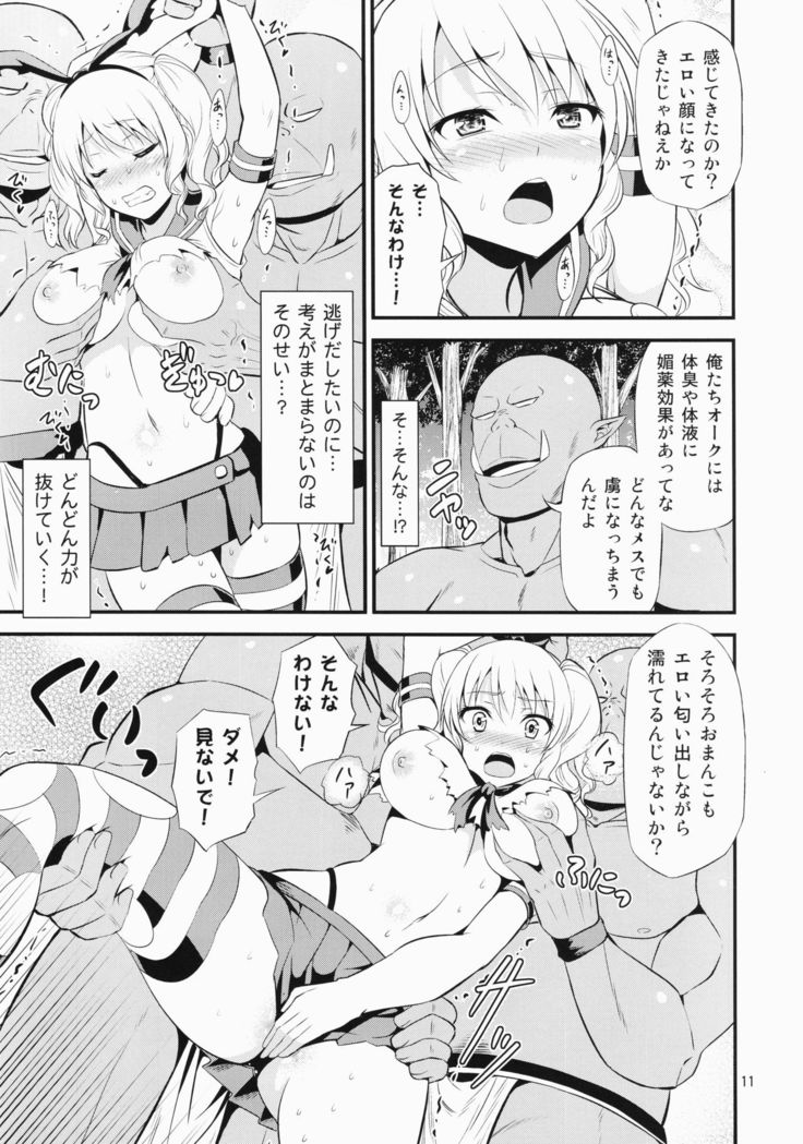 Shimakaze Cos no Kashima wa Naze Isekai de Orc ni Okasareta no ka