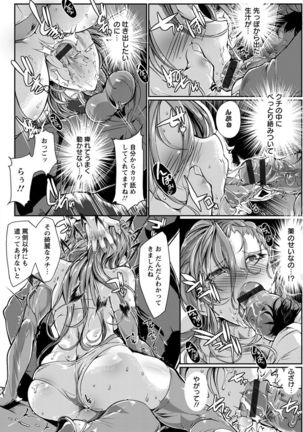 Joshiryoku Gekiha - The Girl Power Destruction - Page 94