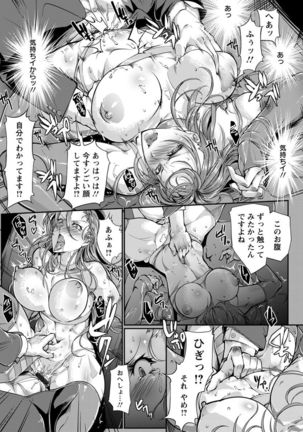 Joshiryoku Gekiha - The Girl Power Destruction - Page 97