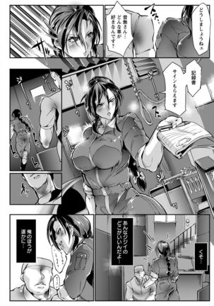Joshiryoku Gekiha - The Girl Power Destruction - Page 168