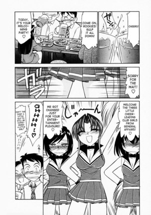 Cheers CH1 - Chapter 1 Page #16