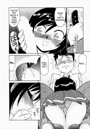 Cheers CH1 - Chapter 1 Page #20