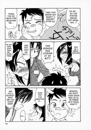 Cheers CH1 - Chapter 1 Page #11