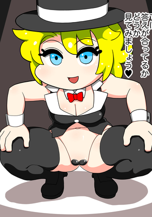 It's Magical Anal! Kikumon Tejina Show! Page #50