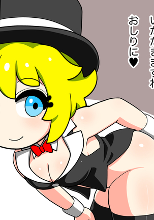 It's Magical Anal! Kikumon Tejina Show! Page #26
