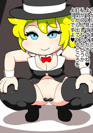 It's Magical Anal! Kikumon Tejina Show! Page #51