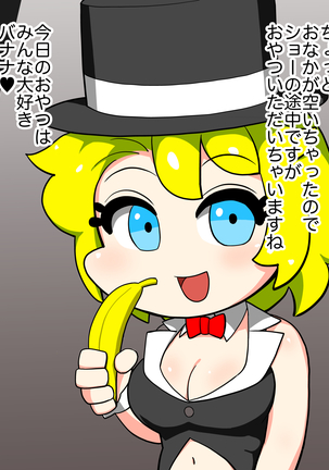 It's Magical Anal! Kikumon Tejina Show! Page #76