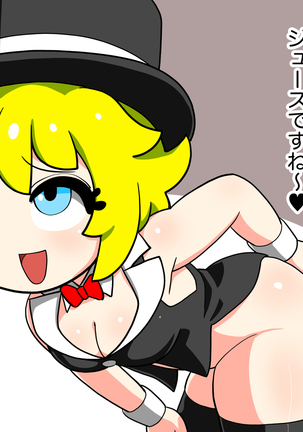 It's Magical Anal! Kikumon Tejina Show! Page #28