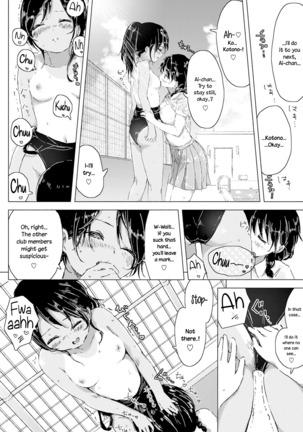 Futarikiri no Natsu. ~secret summer~   {NecroManCr} - Page 8