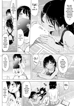 Futarikiri no Natsu. ~secret summer~   {NecroManCr} Page #2