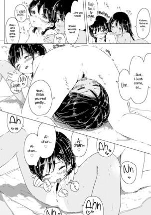 Futarikiri no Natsu. ~secret summer~   {NecroManCr} - Page 12