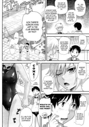 Love is Forbidden!! Swimming Club Page #2