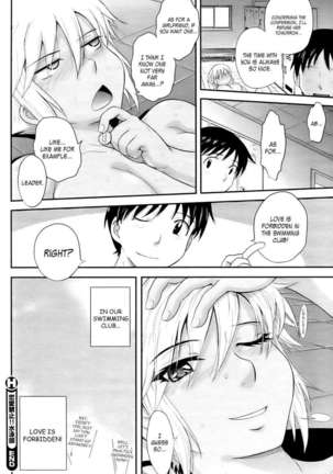 Love is Forbidden!! Swimming Club Page #20