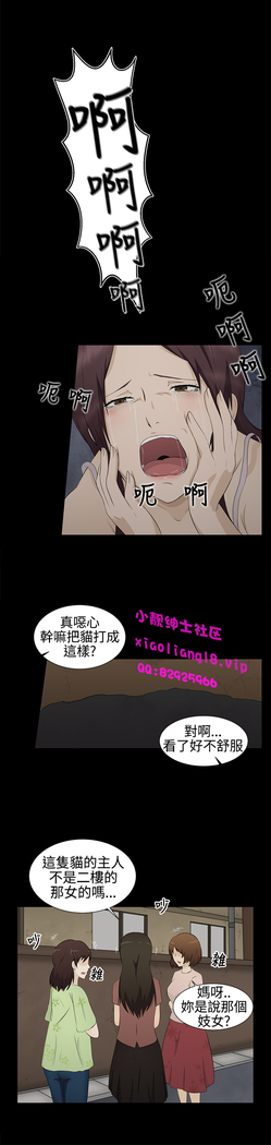 中文韩漫 水蛭 Ch.0-5