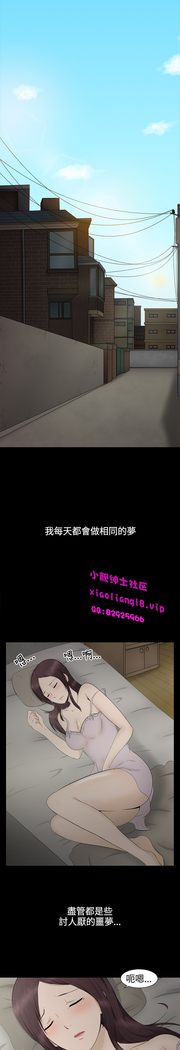 中文韩漫 水蛭 Ch.0-5