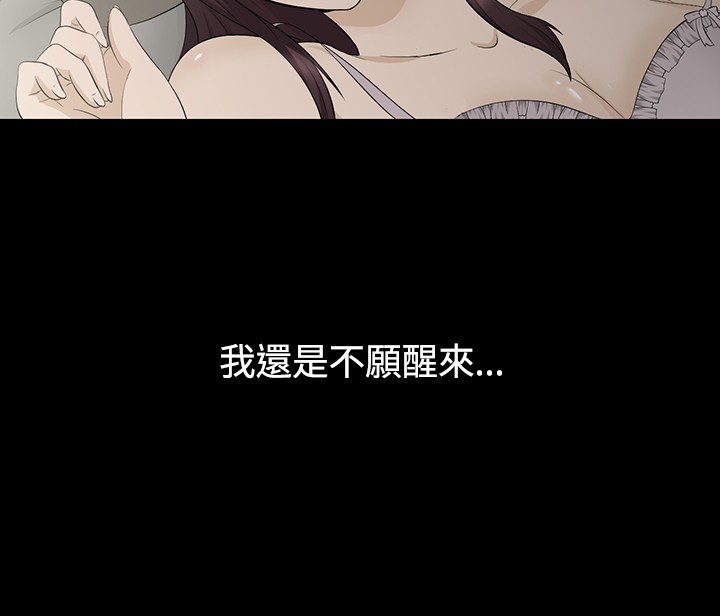 中文韩漫 水蛭 Ch.0-5