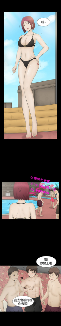 中文韩漫 水蛭 Ch.0-5