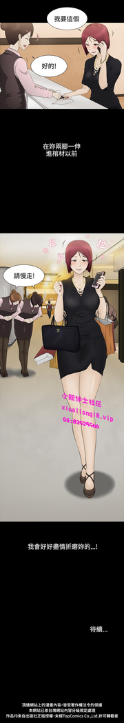 中文韩漫 水蛭 Ch.0-5